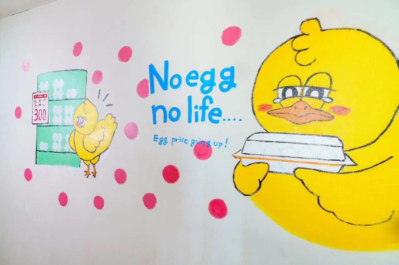 自由自在osu 401 Apartment Nagoya Japan