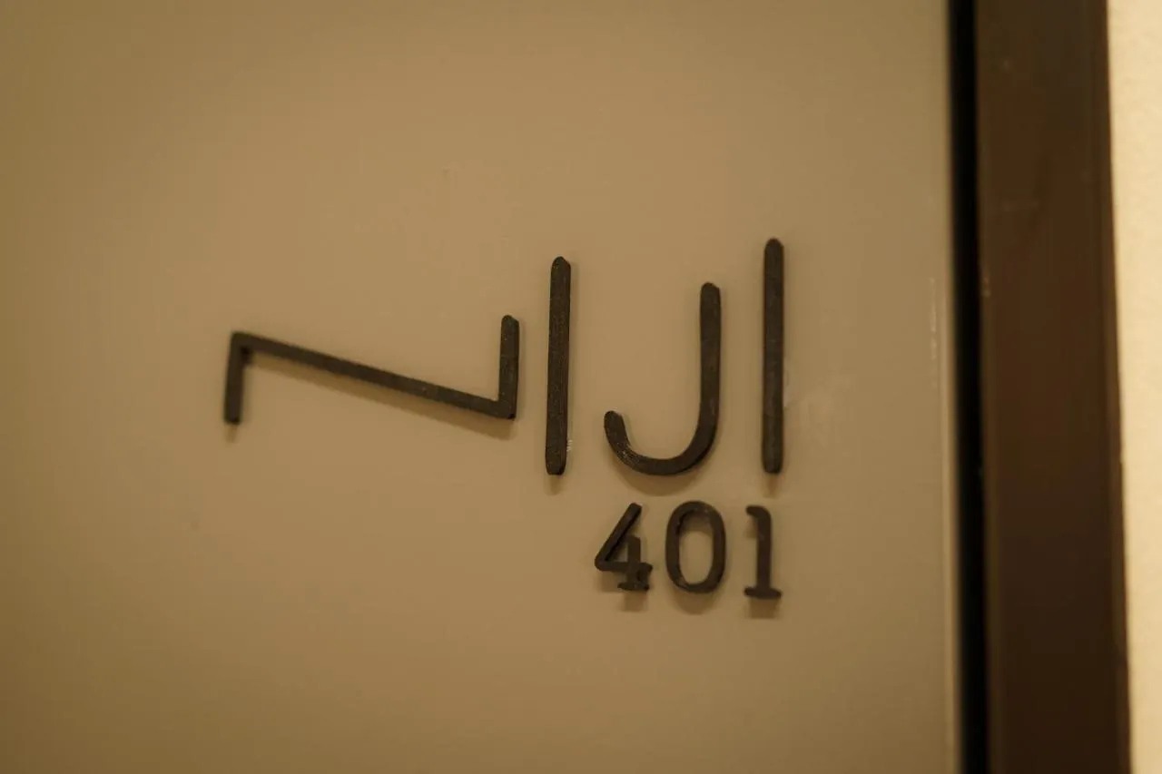 自由自在osu 401 Apartment Nagoya 0*,  Japan